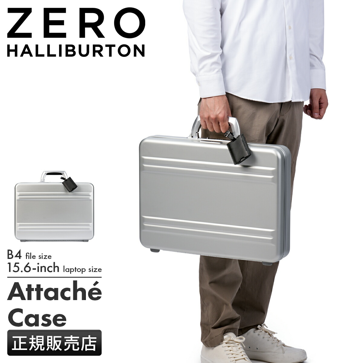 ゼロハリバートン アルミアタッシュケース P4-SI HALLIBURTON 楽天市場】楽天スーパーセール！【中古】美品 ゼロハリバートン ZERO