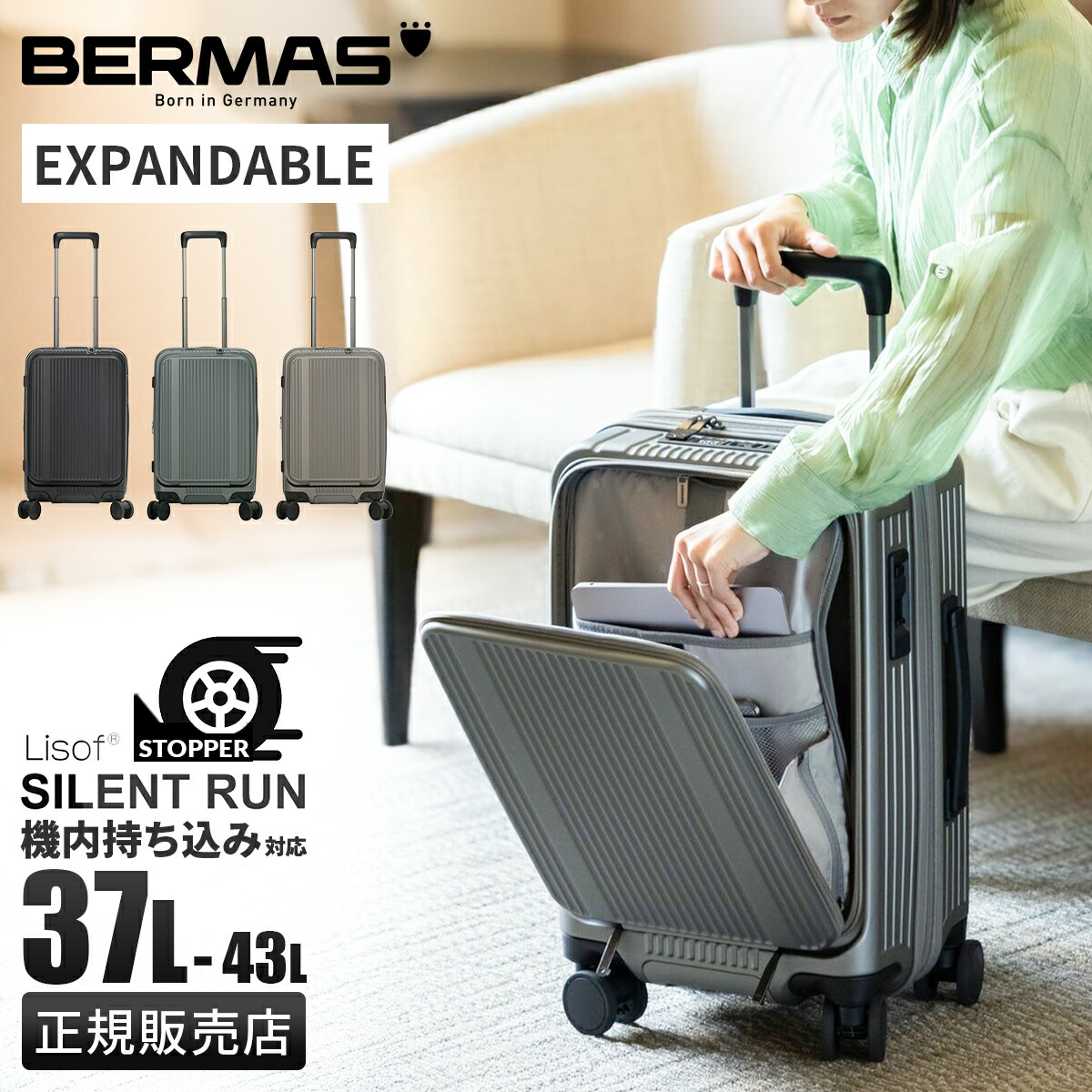 楽天市場】【追加最大+47倍 7/20限定】バーマス インターシティBS