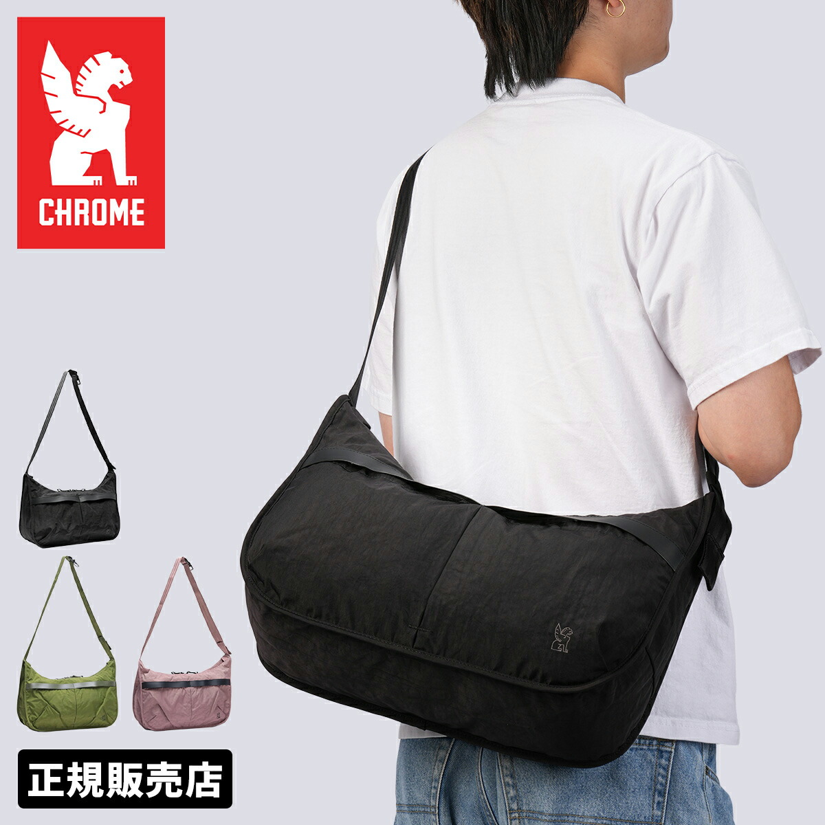 【5H限定豪華プレゼント 4/7 19時～】クロームインダストリーズ ヨヨギ メッセンジャーバッグ ショルダーバッグ メンズ レディース ブランド 防水 斜めがけバッグ A4 14L CHROME INDUSTRIES YOYOGI BG384