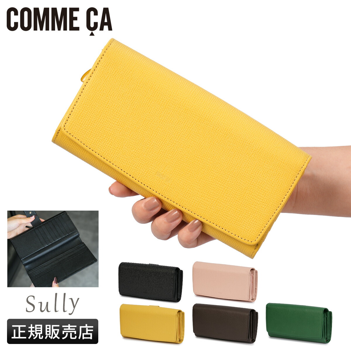 【5H限定豪華プレゼント 4/8 19時～】コムサ シュリー 財布 長財布 本革 大容量 レディース COMME CA ccm-74691 cpn05o 14,839円