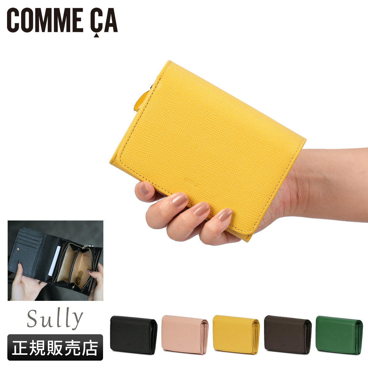 【5H限定豪華プレゼント 4/11 19時～】コムサ シュリー ミドルウォレット 財布 二つ折り財布 本革 レディース COMME CA ccm-74694 cpn05o