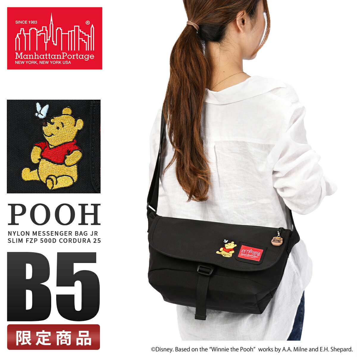 こちらの商品は Ⓜ︎【プロフ必読】となります。 マンハッタンポーテージ 楽天市場】【5H限定豪華プレゼント｜11/1 19時～】マンハッタン