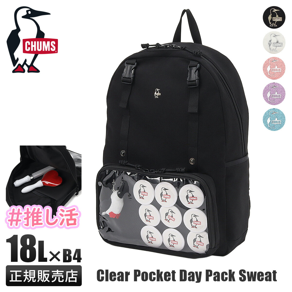 お買い得音沙汰