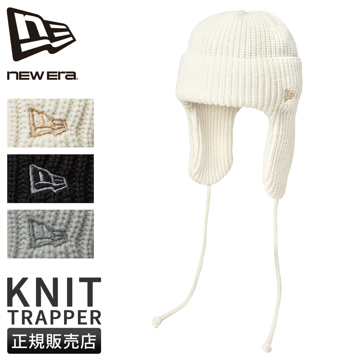 Our legacy new era ニット帽 楽天市場】【10/18～10/20限定・最大2万円OFFクーポン配布中