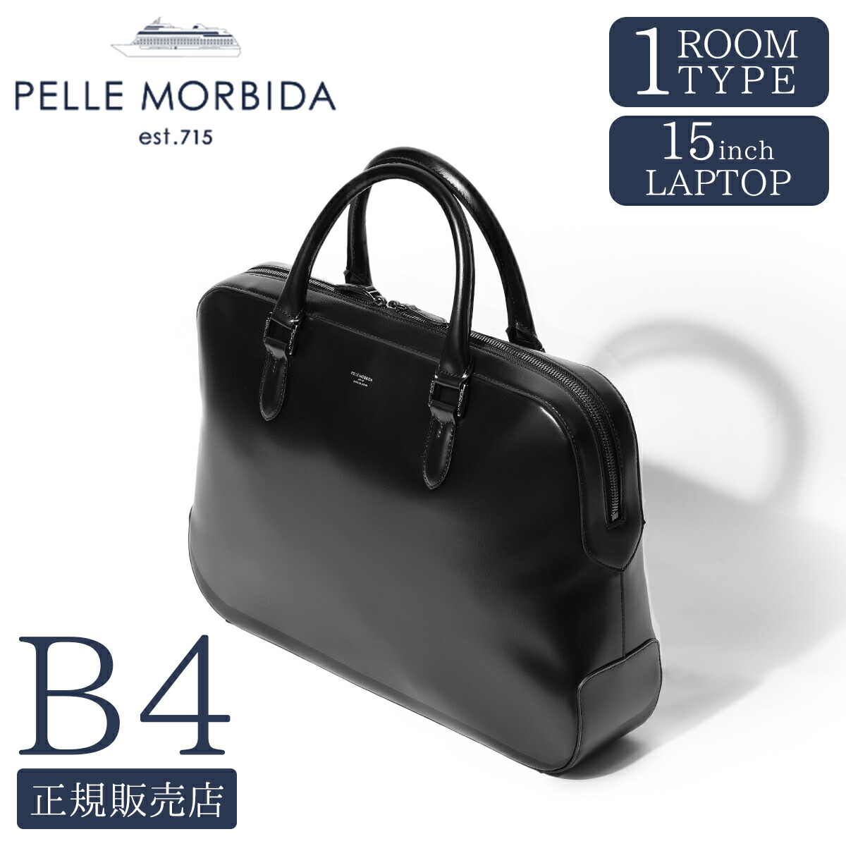 楽天市場】【追加最大+37倍｜12/15限定】ペッレモルビダ ブリーケース