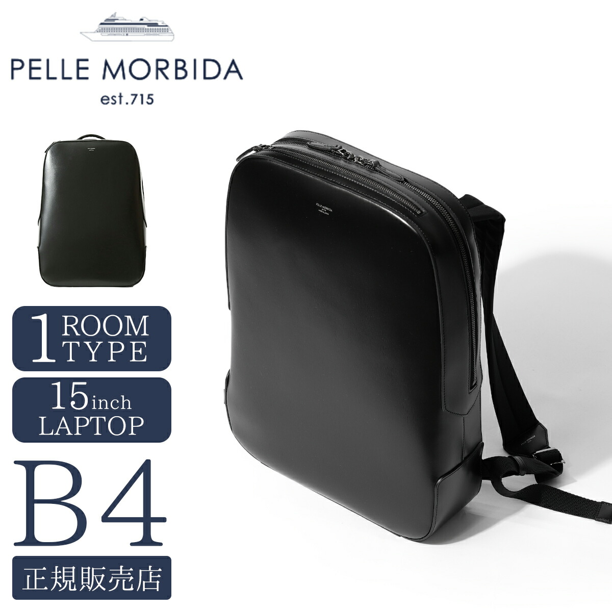 【5H限定豪華プレゼント 7/28 19時～】ペッレモルビダ キャピターノ ビジネスリュック PELLEMORBIDA Capitano pmo-ca403 bspr｜カバンのセレクション
