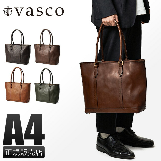 VASCO LEATHER NELSON 2WAY BAG ※木村拓哉使用モデル 楽天市場】ポイント5倍！vasco LEATHER NELSON 2WAY BAG / BROWN