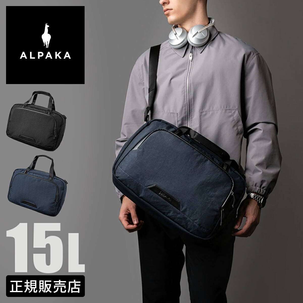 【5H限定豪華プレゼント 4/19 19時~】アルパカ ブラボー ショルダーバッグ ブリーフケース ビジネスバッグ メンズ ブランド 斜めがけバッグ A4 15L 2WAY ALPAKA BRAVO bravo-brief