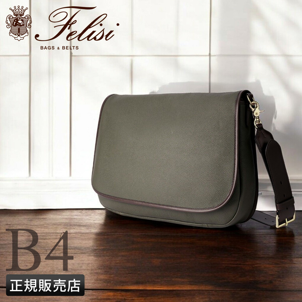 楽天市場】フェリージ Felisi ショルダーバッグ クロスボディバッグ