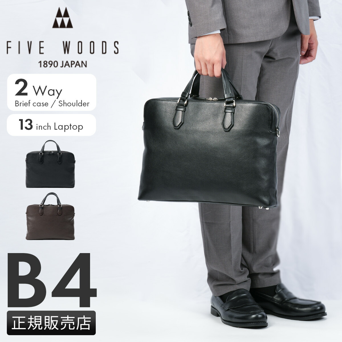 お買い得知らせ