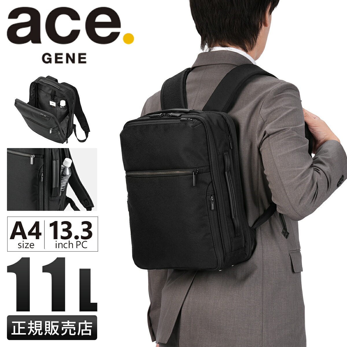 お買い得音沙汰