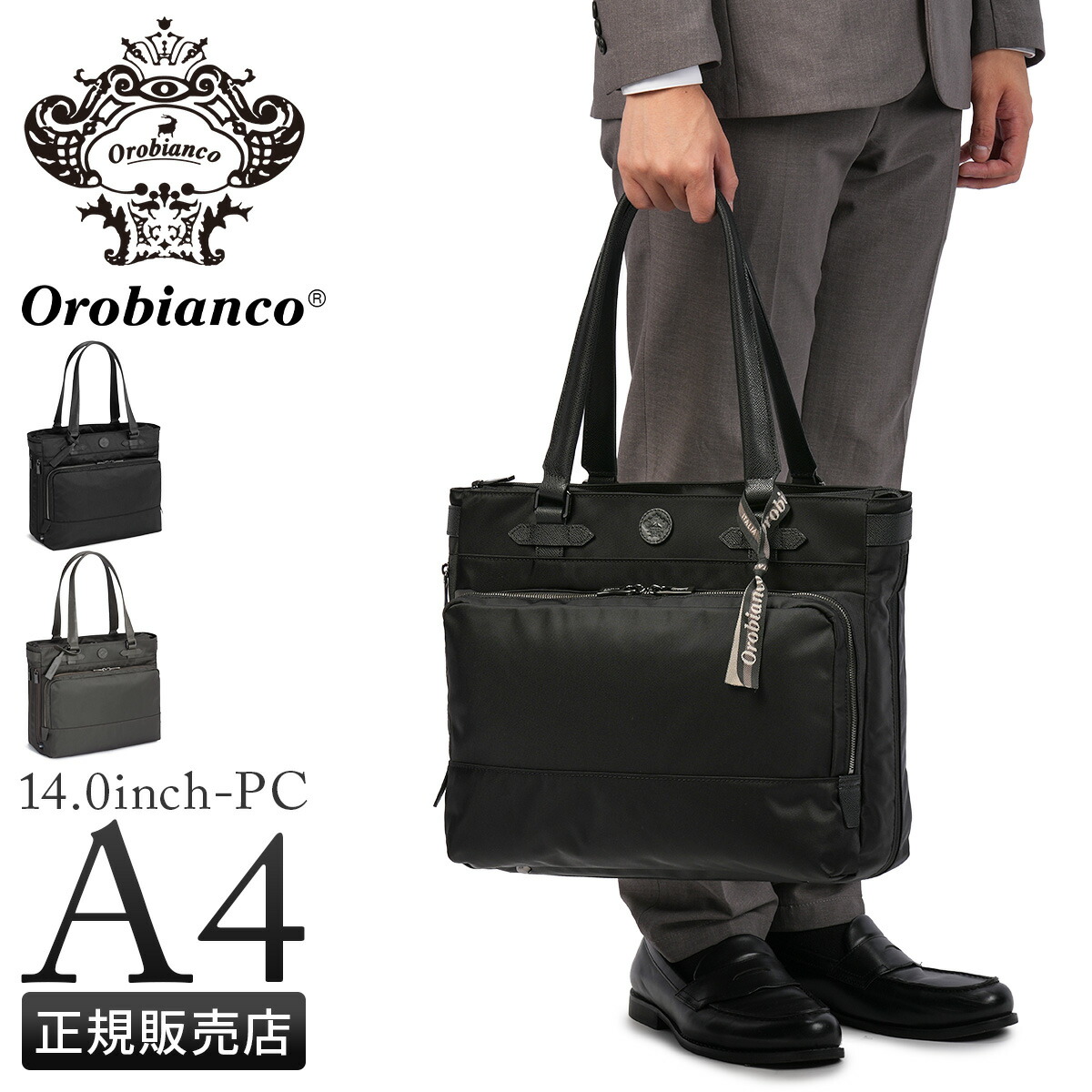 楽天市場】【最大55倍｜12/5限定】特典付き オロビアンコ バッグ