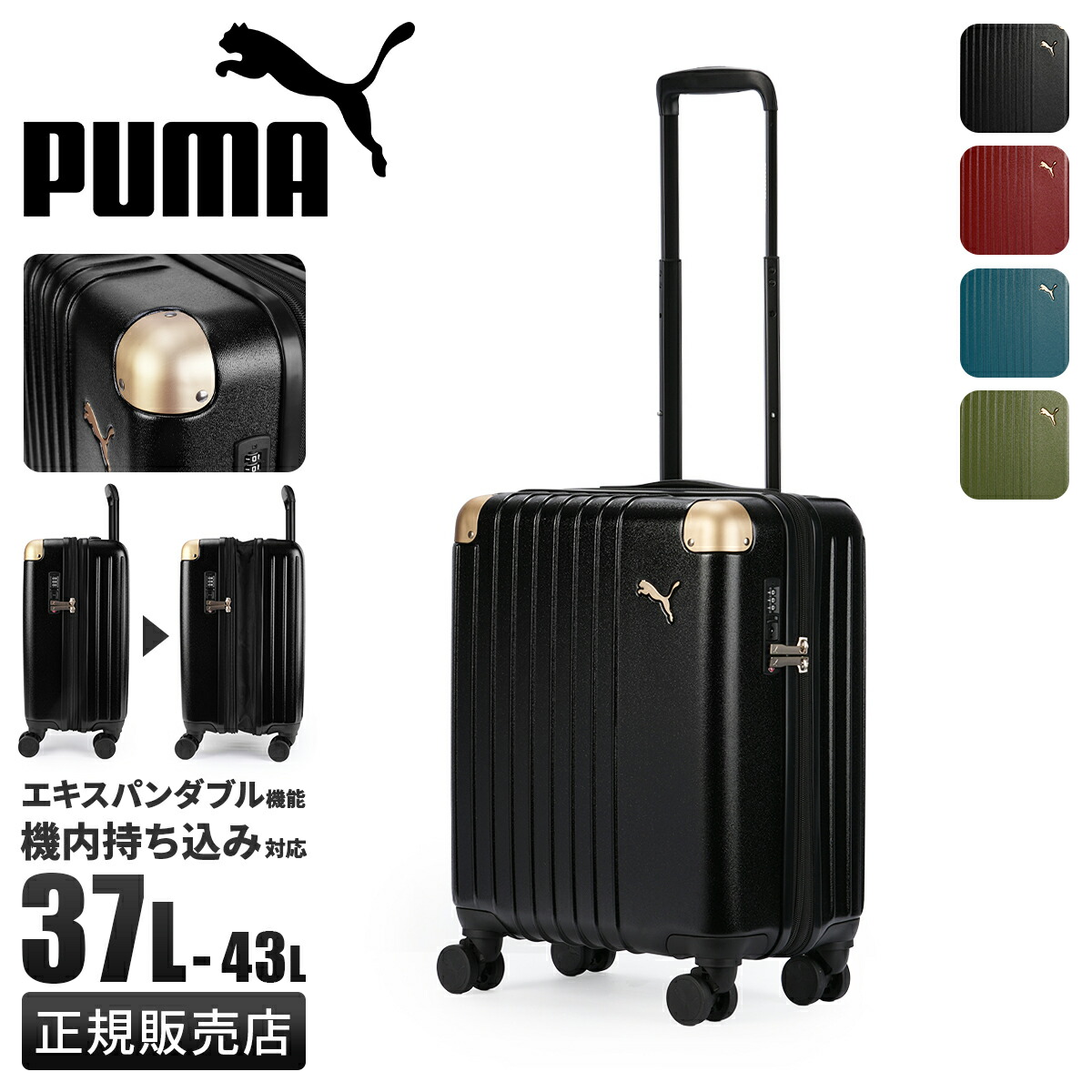 Tomoさま用 楽天市場】【5H限定豪華プレゼント 5/3 19時～】PUMA プーマ スーツ
