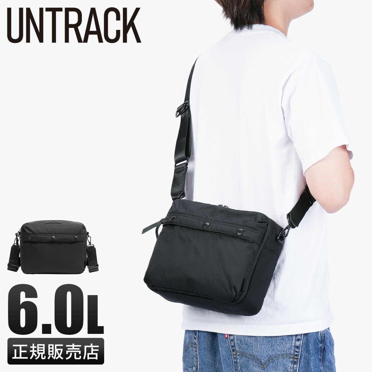 【5H限定豪華プレゼント 7/21 19時~】アントラック ショルダーバッグ メンズ レディース ブランド 軽量 斜めがけ 小さめ ミニ 2層式 横型 シティ/ディーエス UNTRACK CITY/DS Horizontal Shoulder Bag 60392|カバンのセレクション