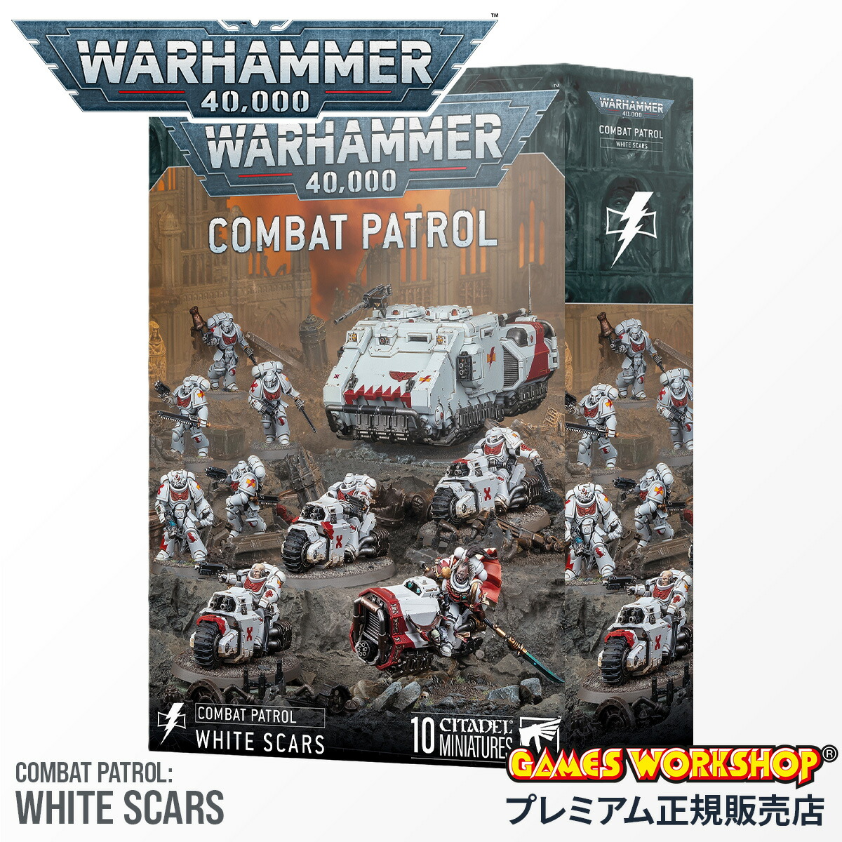 楽天市場】【追加最大+37倍｜12/15限定】ウォーハンマー 40k 73-521