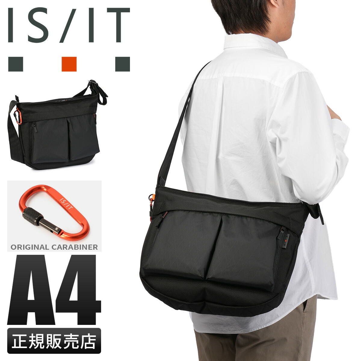 【5H限定豪華プレゼント 4/8 19時～】特典付き イズイット エックスパック ショルダーバッグ A4 撥水 ビジネス ビジカジ メンズ IS/IT X-pac 994101 cpn10o
