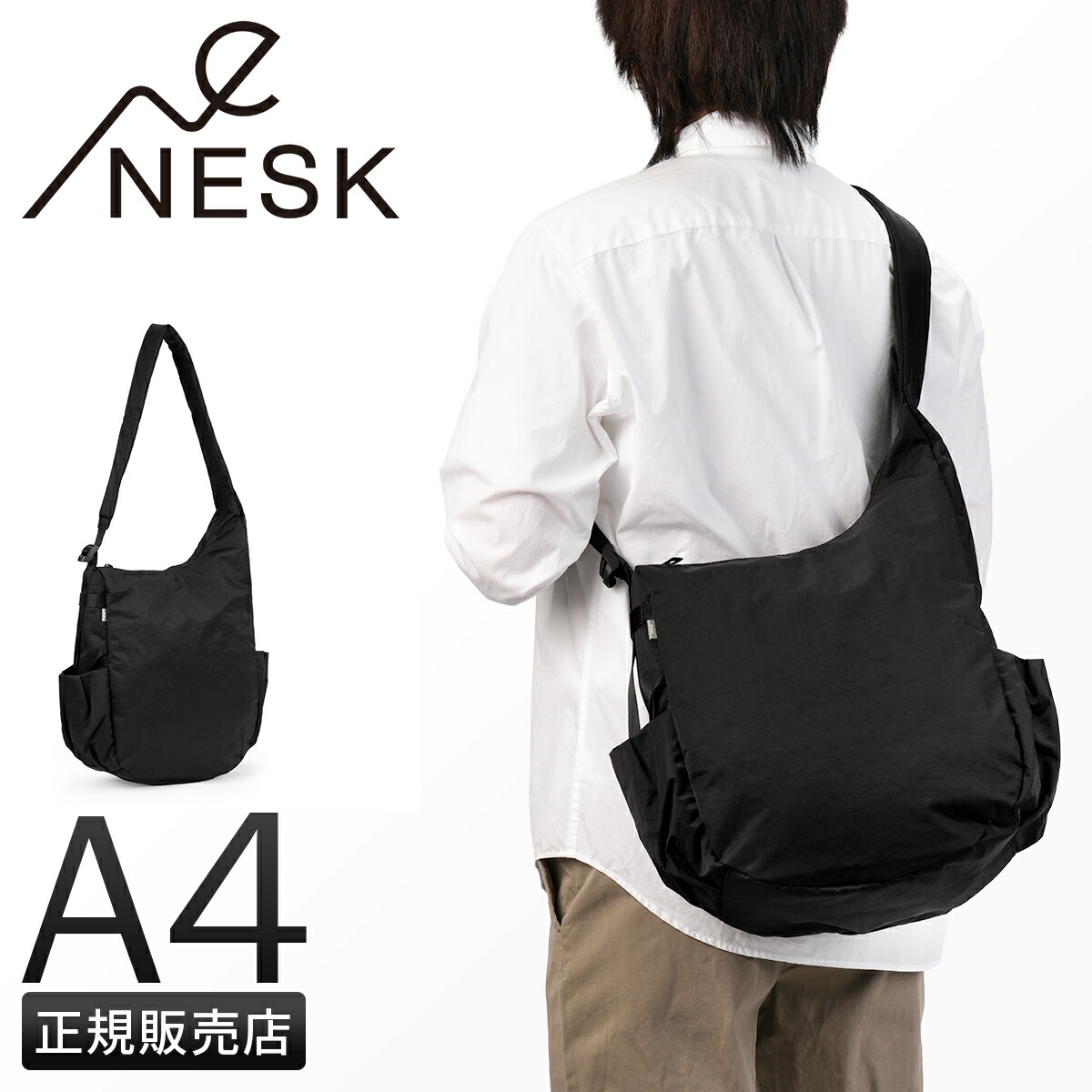 【5H限定豪華プレゼント 4/11 19時～】特典付き ネスク ウォッシュ ショルダーバッグ メンズ レディース ペットボトル 入る 三日月型 A4 NESK WASH NS-013