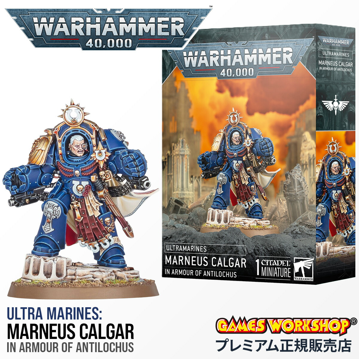 楽天市場】【5H限定豪華プレゼント｜12/6 19時～】ウォーハンマー 40k