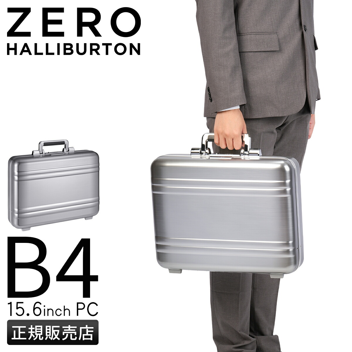 ❖【美品】ゼロハリバートン　アルミ　アタッシュケース　ガンメタリック ZERO HALLIBURTON 最大46% 11/19限定 ゼロハリバートン アルミ
