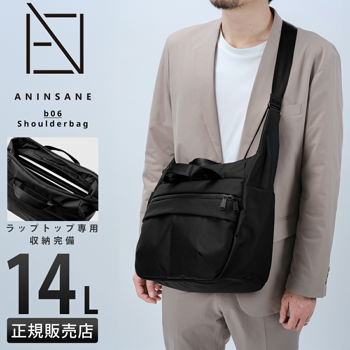 お買い得知らせ
