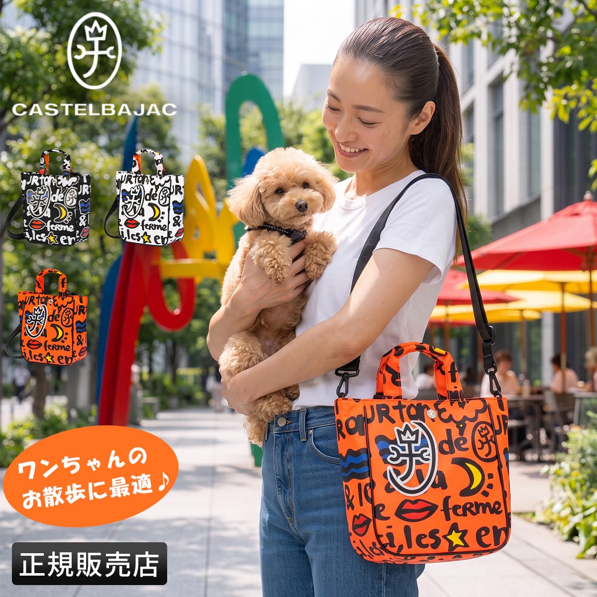 お買い得音沙汰