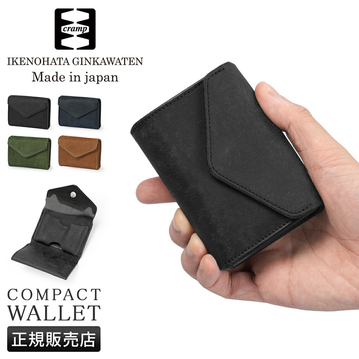 【最大32倍】特典付き クランプ 二つ折り財布 ミニ財布 メンズ ブランド レザー 本革 日本製 軽量 小さい財布 イタリアンヌバックレザー コンパクトウォレット Cramp Italian Nubuck Leathe Cr-170PB