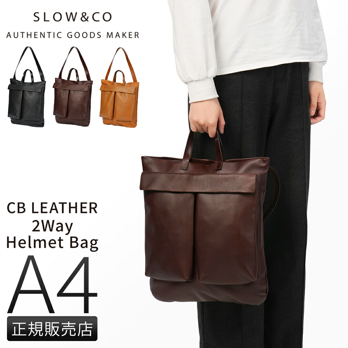 楽天市場】ポーター ノアール ヘルメットバッグ PORTER NOIR 895-15156