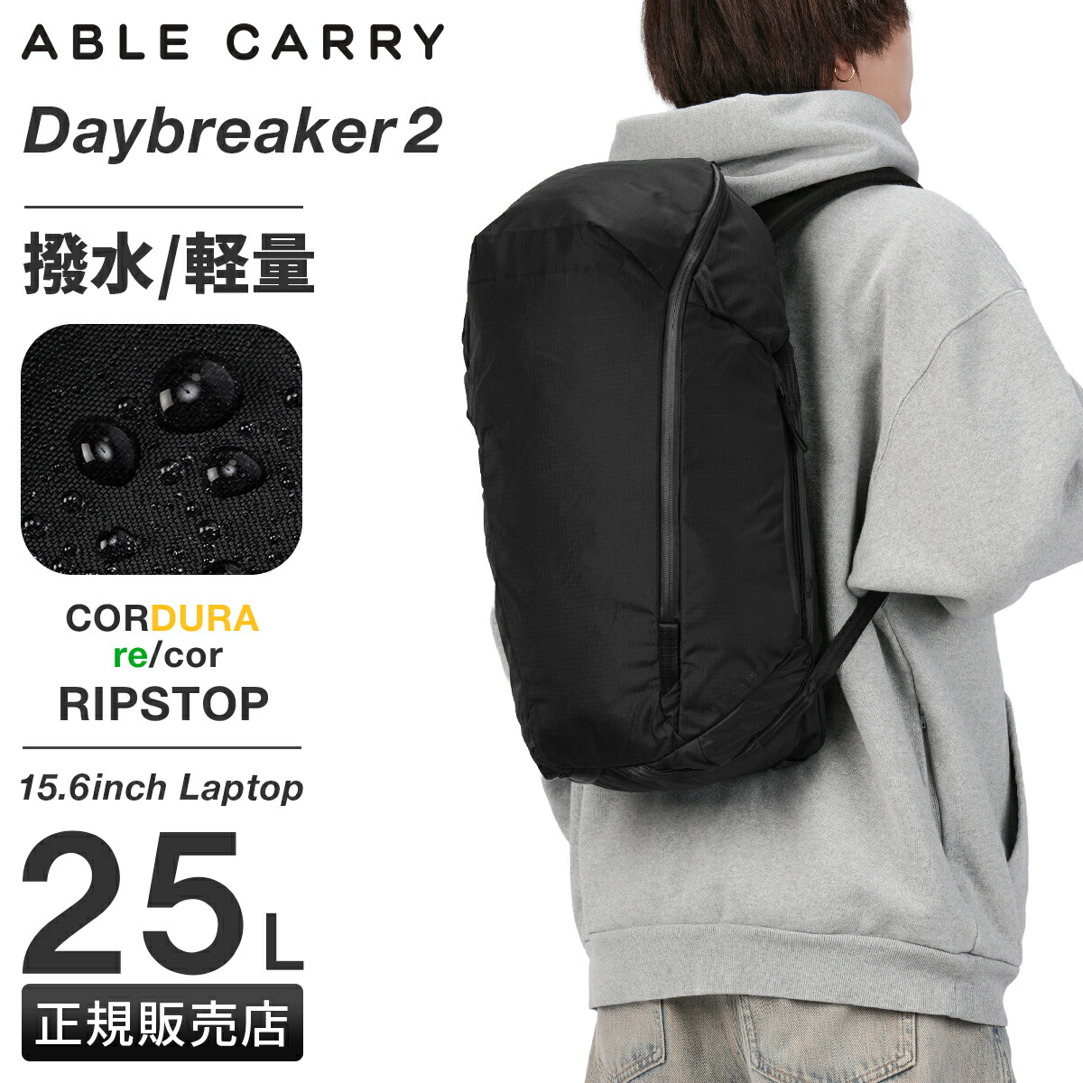 楽天市場】エイブルキャリー Able Carry バックパック メンズ