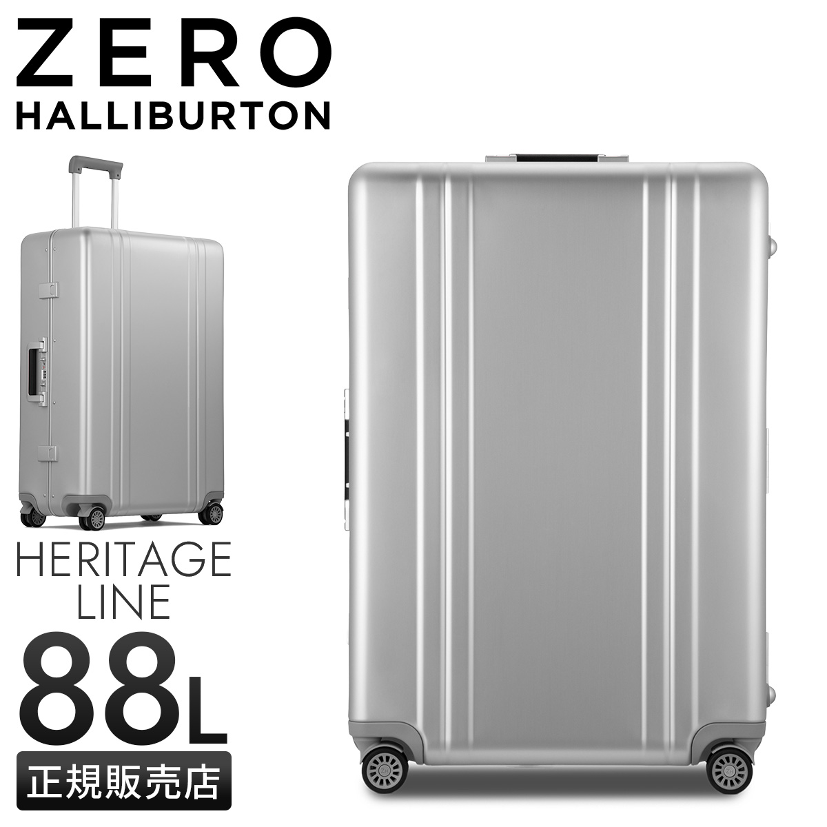 【5H限定豪華プレゼント 4/7 19時～】特典付き ゼロハリバートン ヘリテージライン スーツケース キャリーケース アルミボディ Lサイズ 88L ZERO HALLIBURTON Heritage Line 94424