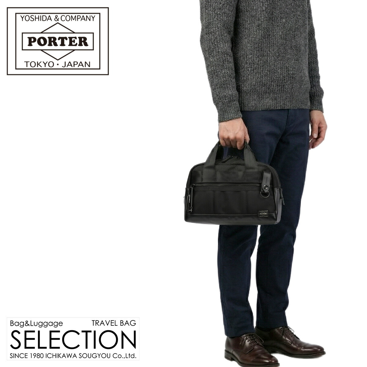 楽天市場】ポーター ヒート ツールボックス 703-06981 ブラック 10