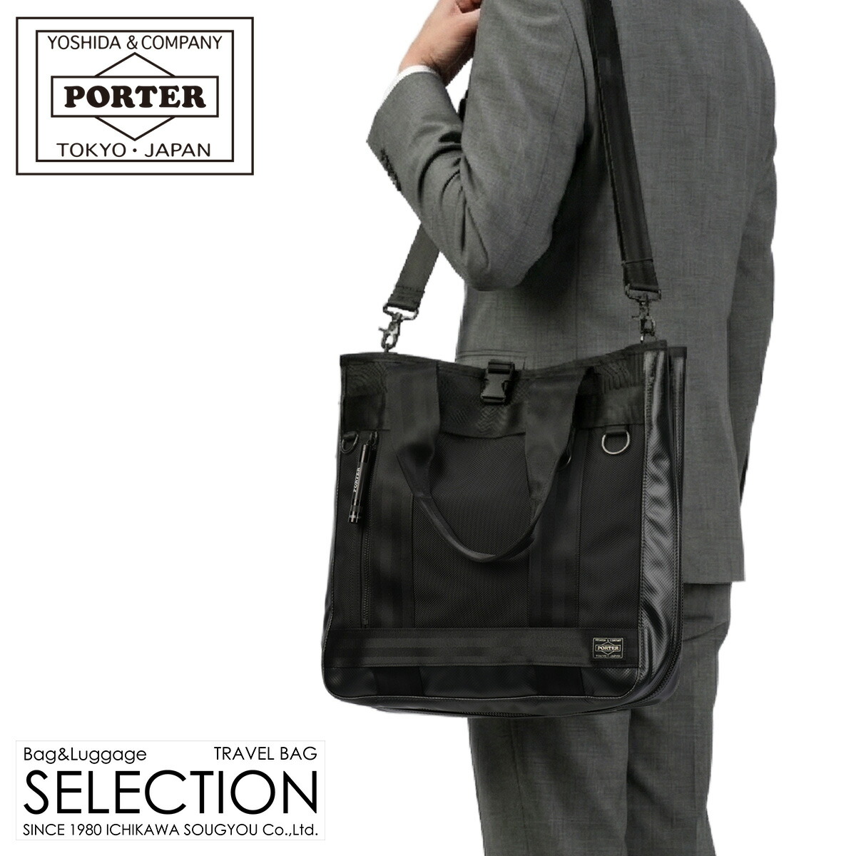 【美品】PORTER ELDER ビジネスバッグ ブリーフケース 2way 楽天市場】ポーター エルダー ブリーフケース 010-04428 吉田カバン