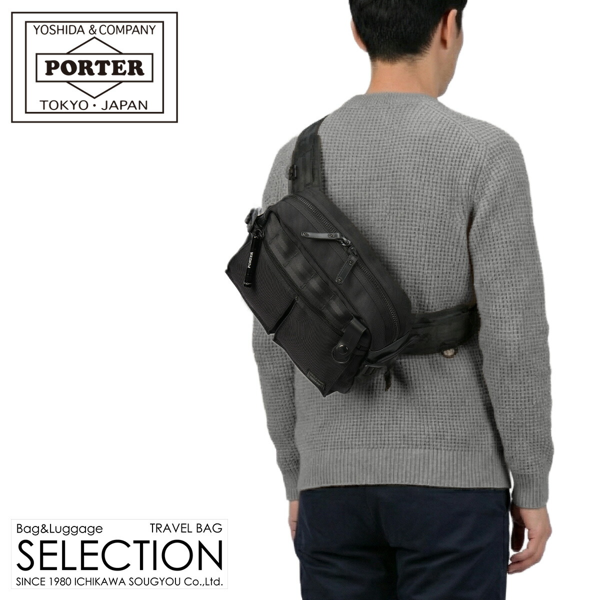 楽天市場】ポーター ヒート スリングショルダーバッグ 703-08000