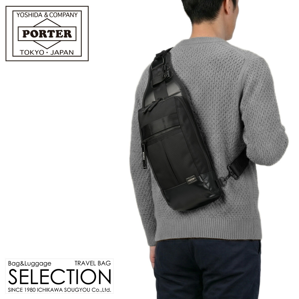 楽天市場】【5H限定豪華プレゼント 1/12 19時～】ポーター ヒート