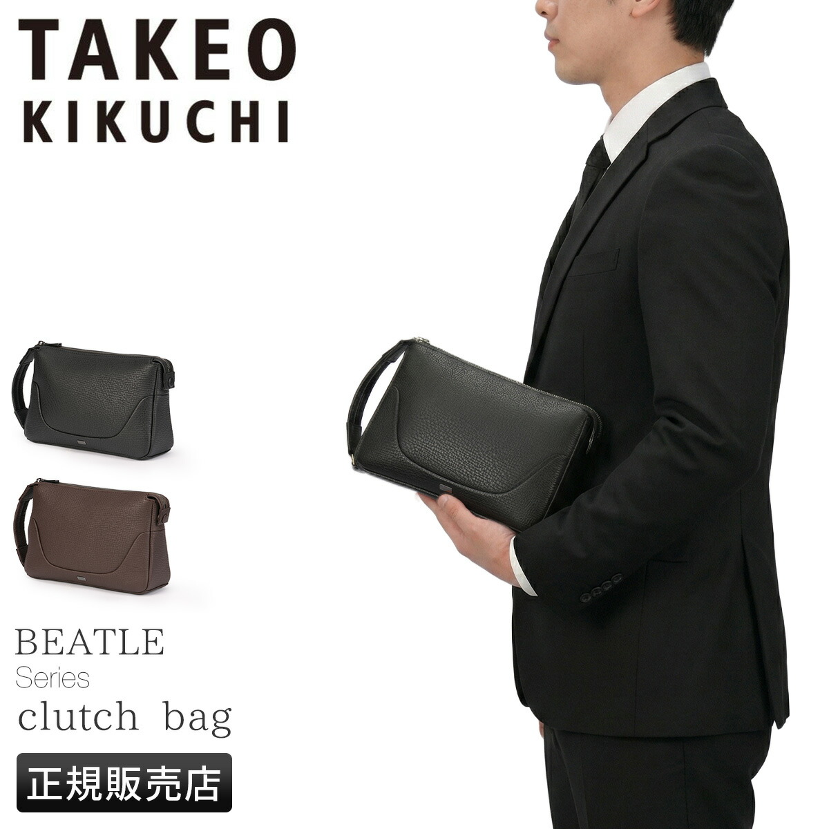 お買い得音沙汰