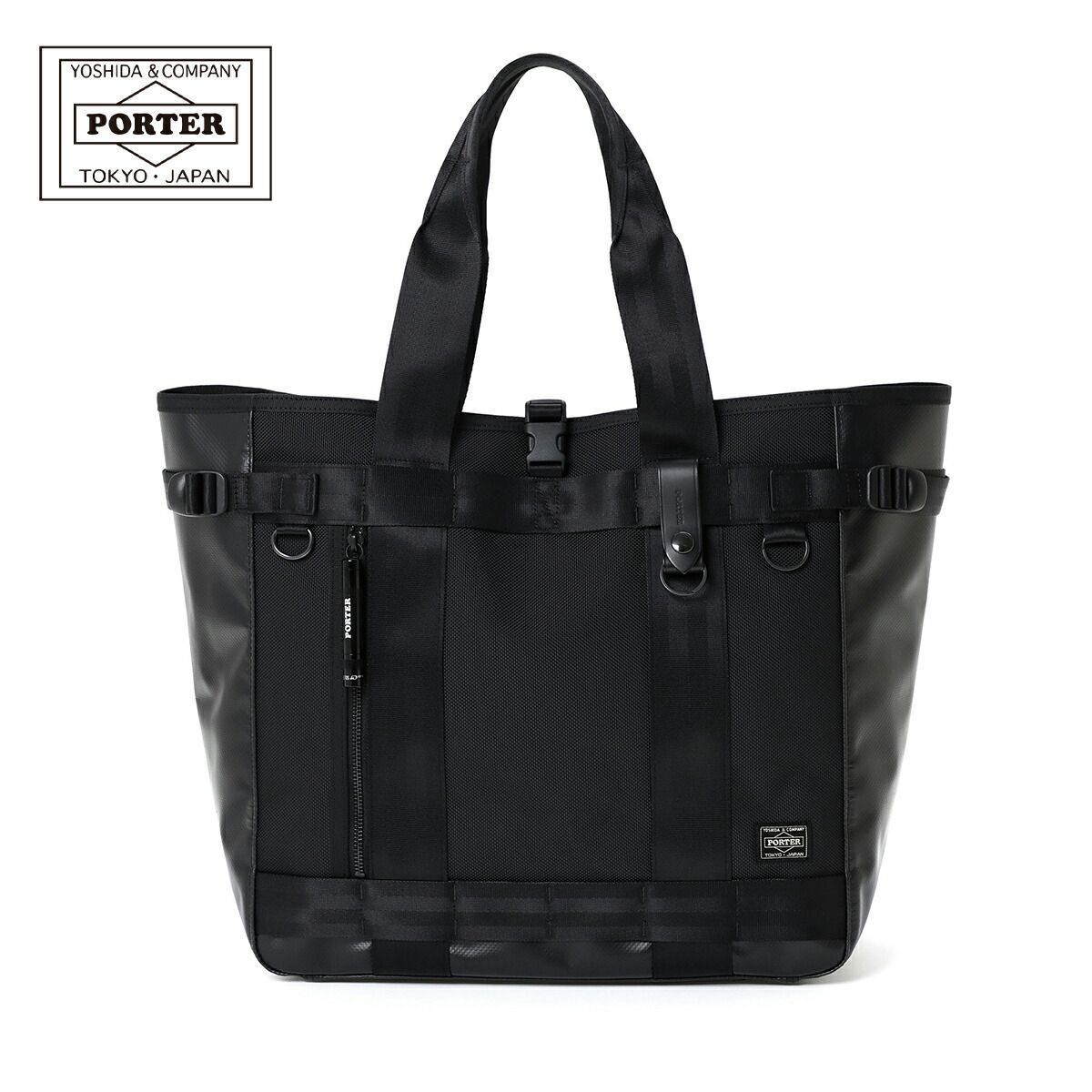 楽天市場】ポーター ソート トートバッグ 116-03276 吉田カバン
