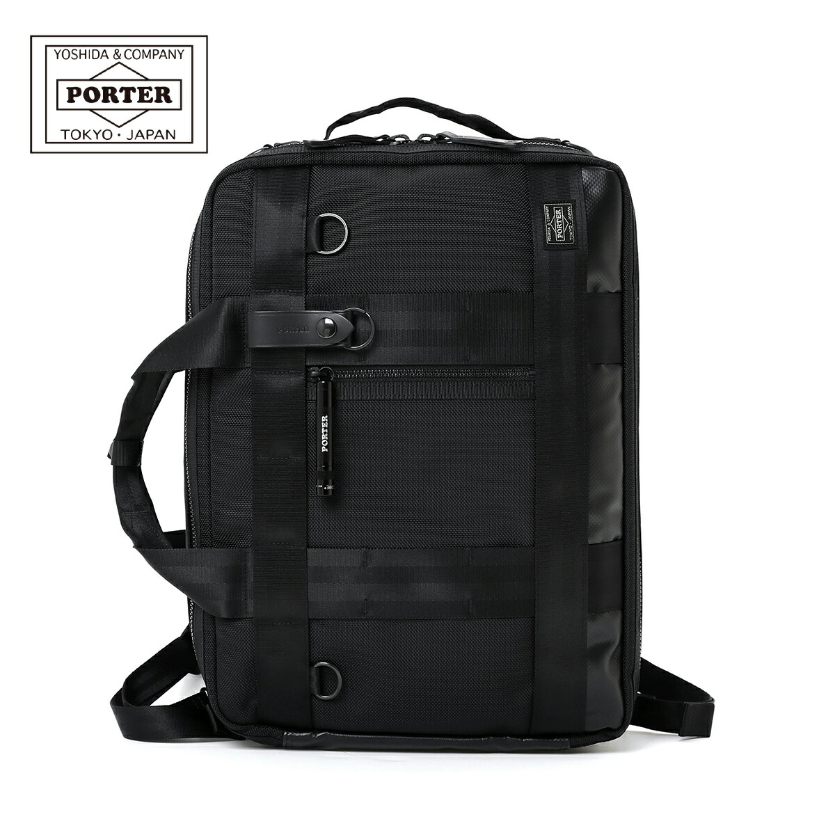 楽天市場】ポーター リアル ブリーフケース 820-07264 吉田カバン