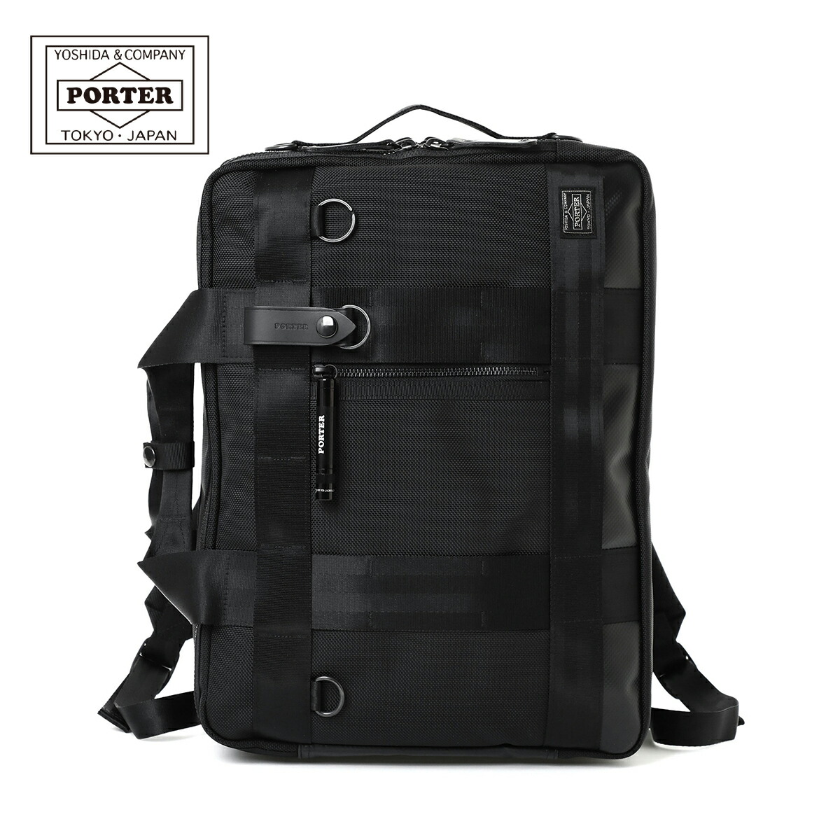 楽天市場】ポーター ビュー 3WAYブリーフケース 695-05758 吉田カバン