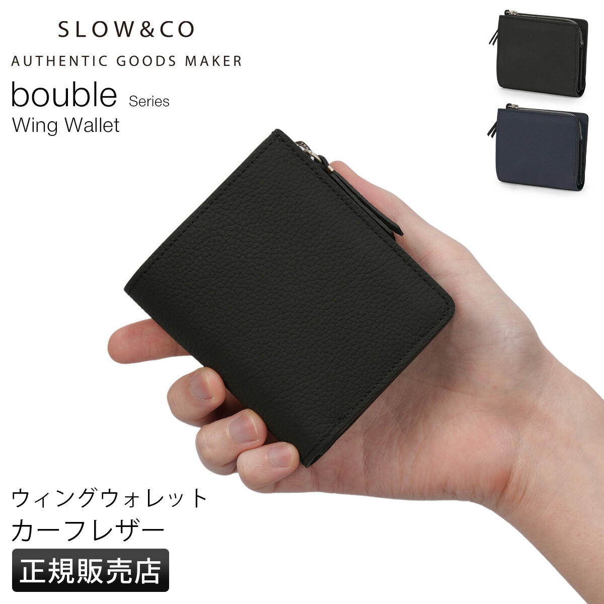 お買い得知らせ