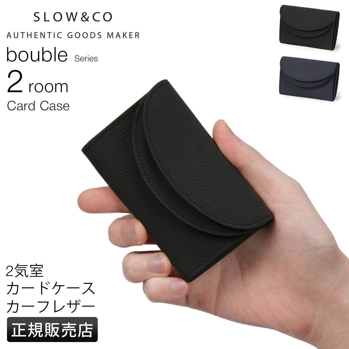 【5H限定豪華プレゼント 4/20 19時～】特典付き SLOW スロウ ブーブル カードケース 名刺入れ 本革 日本製 化粧箱付き 883s06r