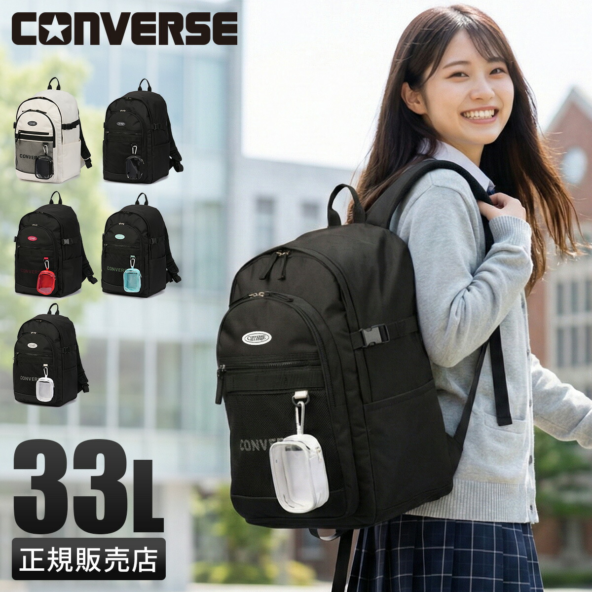 お買い得知らせ