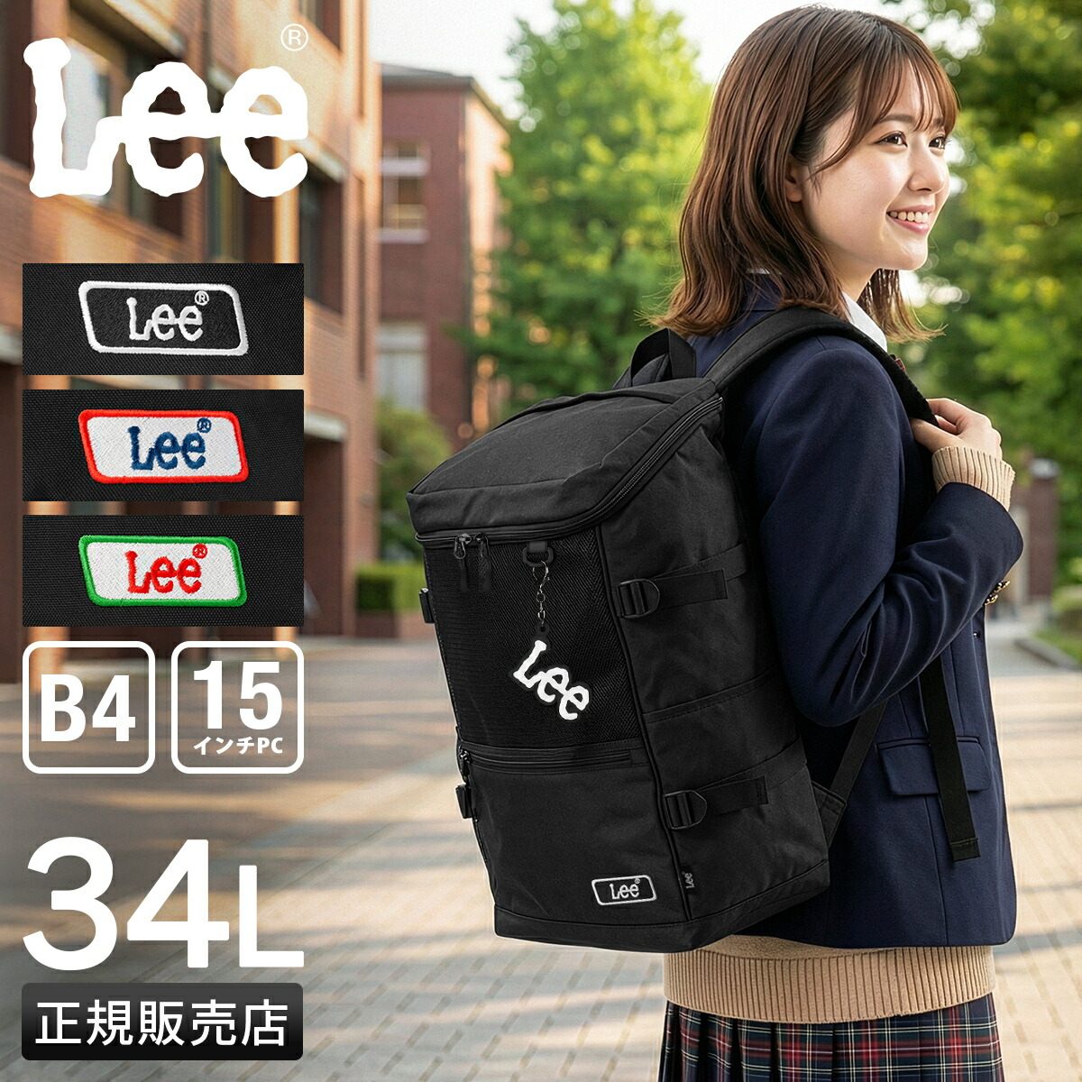 お買い得音沙汰