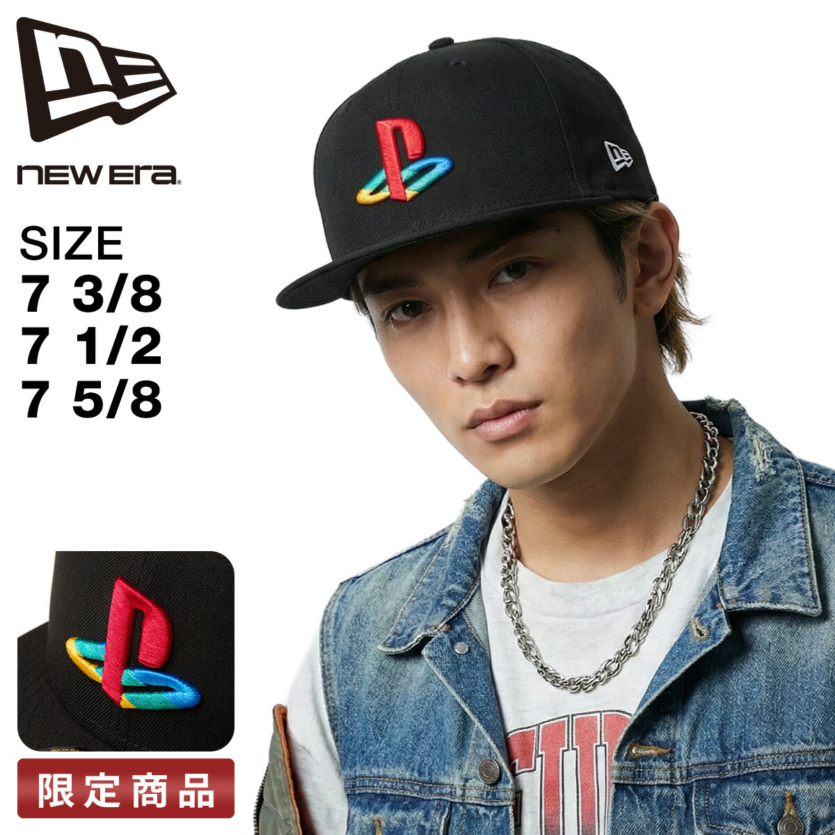 【5H限定豪華プレゼント 4/18 19時～】特典付き ニューエラ プレイステーション ファミリーマーク マルチカラー ベースボールキャップ フラットバイザー 帽子 NEW ERA 59FIFTY PlayStation 4,818円