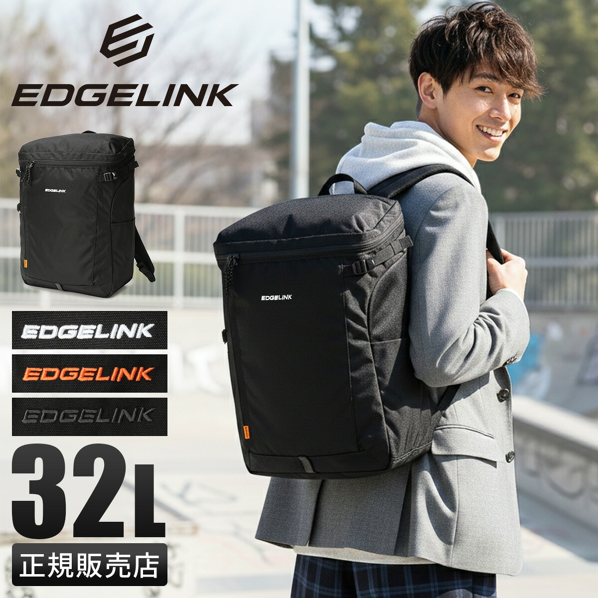 楽天市場】【5H限定豪華プレゼント 9/13 19時～】特典付き エッジ