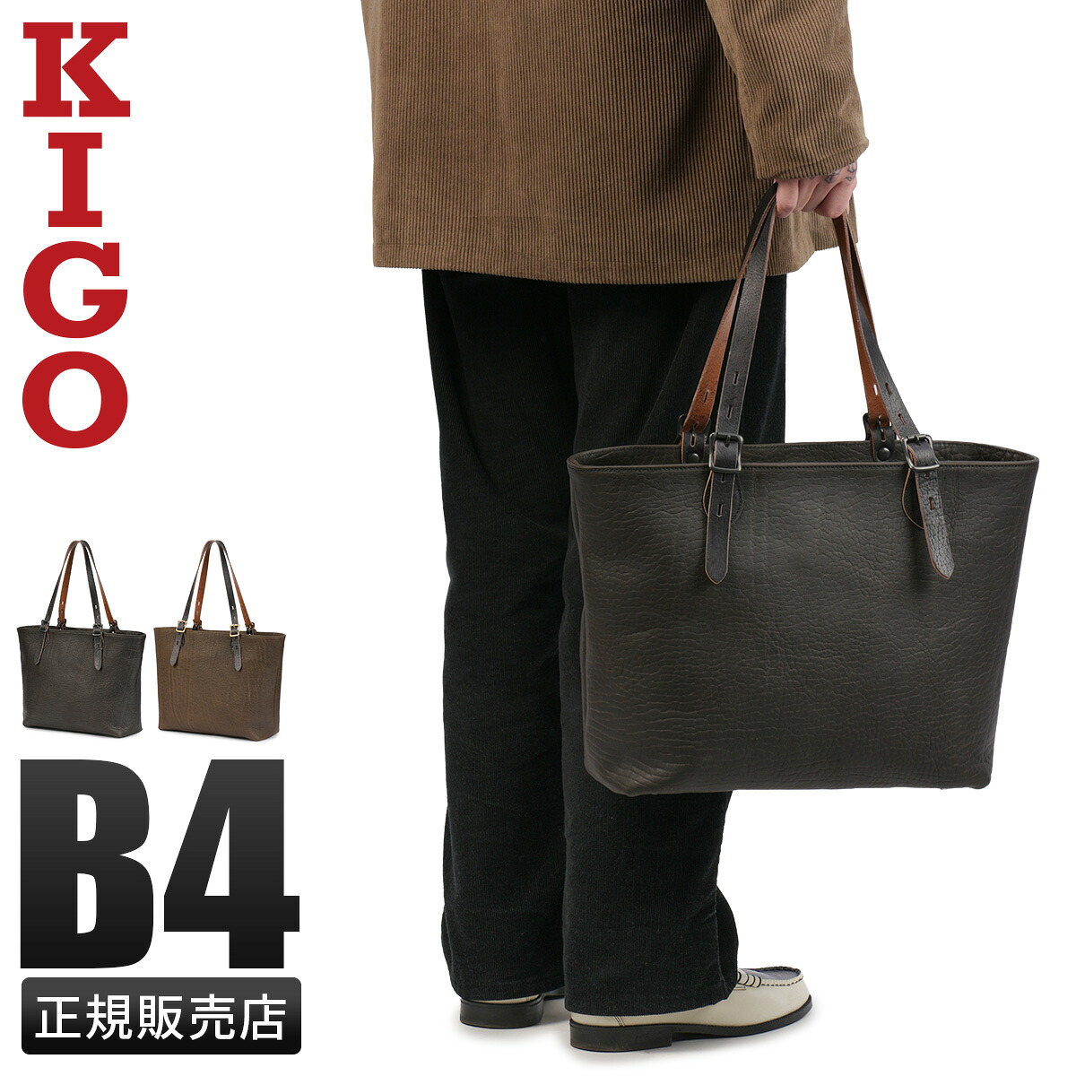 お買い得知らせ