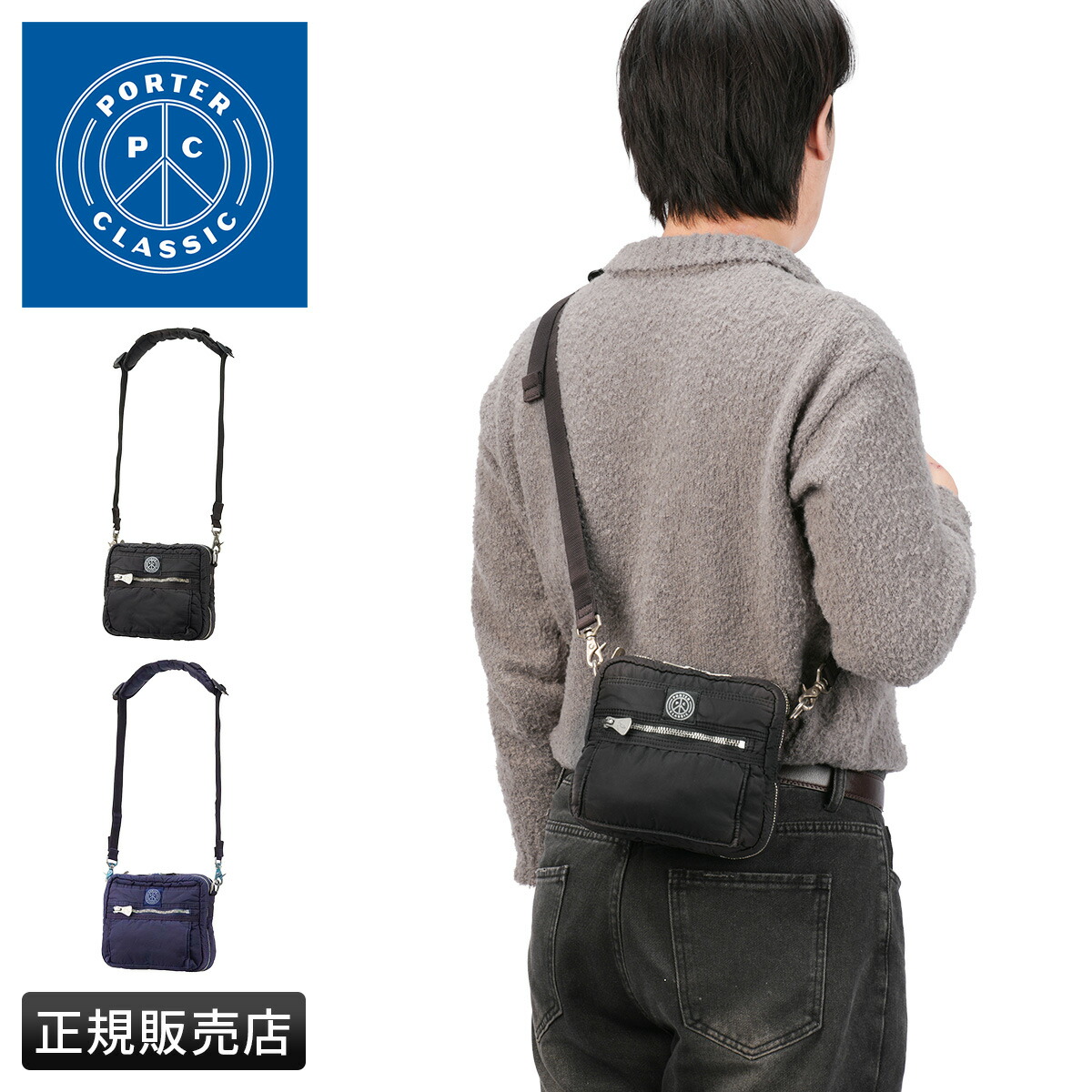 お買い得知らせ