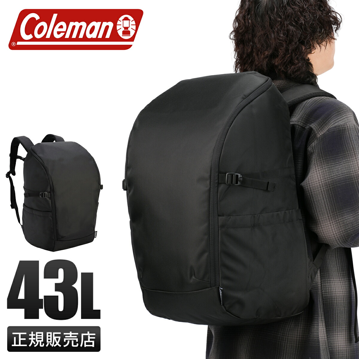 【5H限定豪華プレゼント 4/8 19時～】特典付き コールマン アトラス リュック 43L メンズ レディース バックパック 大きめ 大容量 撥水 旅行 A4 B4 A3 coleman ATLAS 2234485 cpn20o