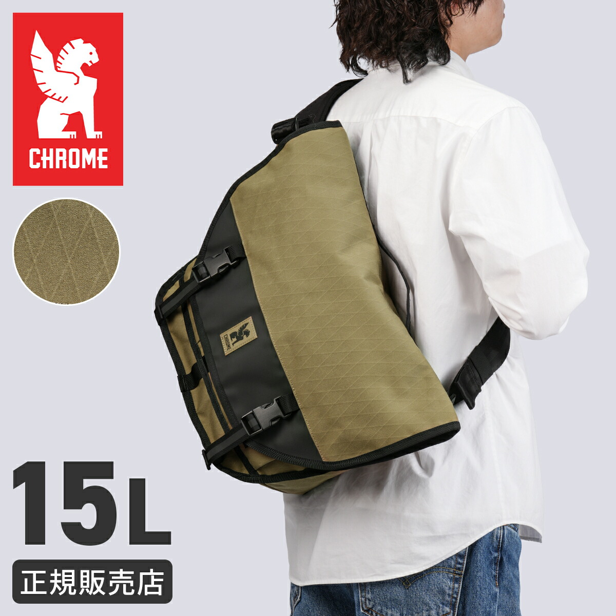 【5H限定豪華プレゼント 4/19 19時～】特典付き クローム インダストリーズ CTZ メッセンジャーバッグ 15L 撥水 防水 耐水 コヨーテ CHROME INDUSTRIES BG381 13,277円