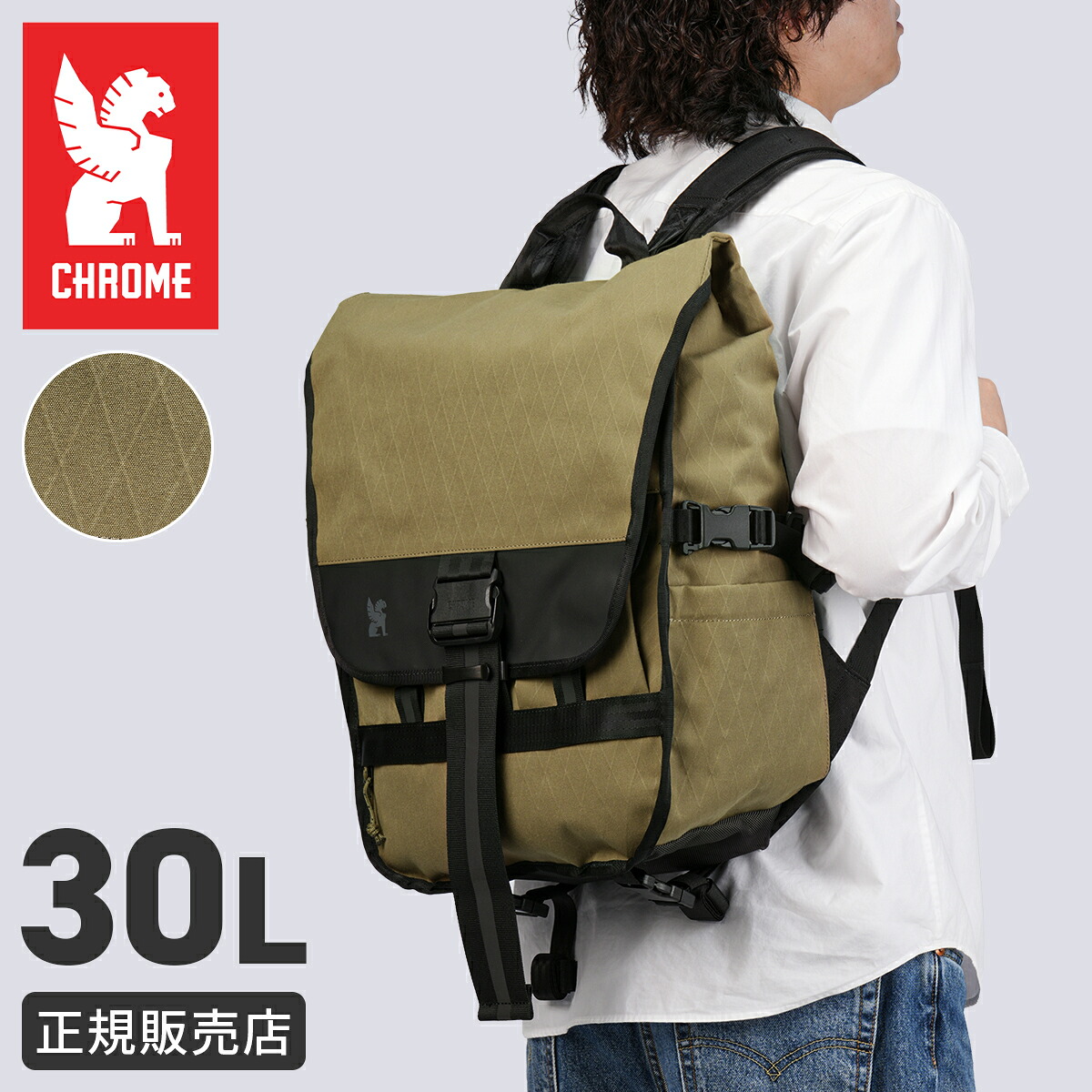 お買い得音沙汰