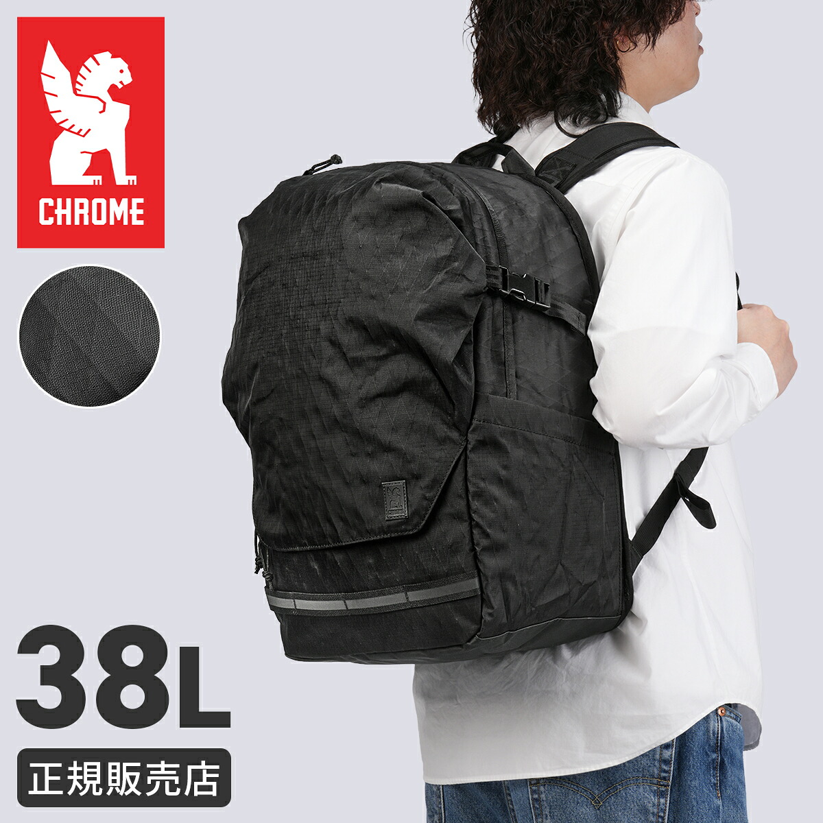 【5H限定豪華プレゼント 4/16 19時～】特典付き クローム インダストリーズ エクストレック バックパック リュック 38L B4 シューズ収納 大きめ 大容量 撥水 防水 耐水 CHROME INDUSTRIES EXTLEK BJ006