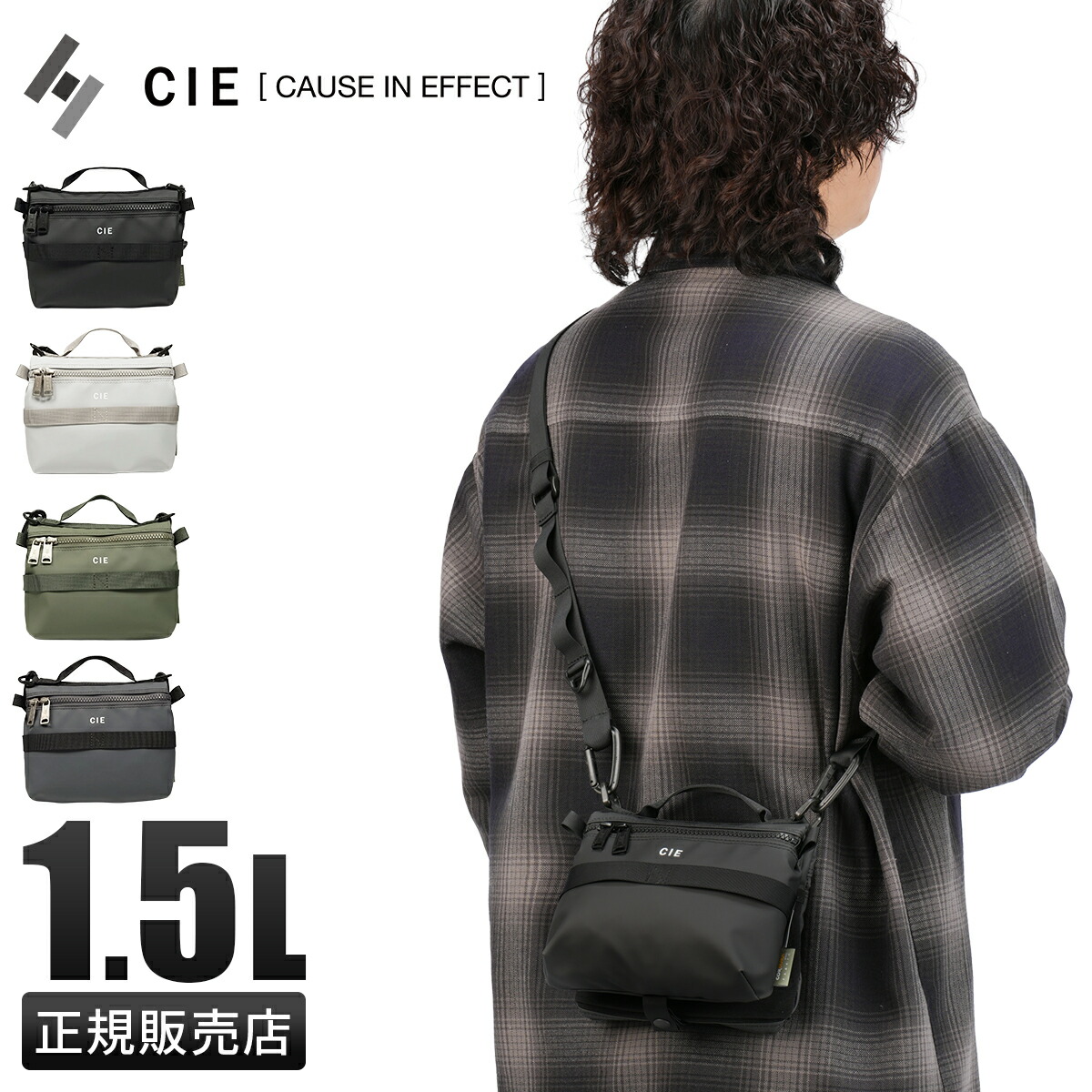 【5H限定豪華プレゼント 4/8 19時～】特典付き シー グリッド3 ショルダーバッグ サコッシュ メンズ レディース ブランド 斜めがけバッグ 撥水 防水 日本製 CIE GRID3 032078